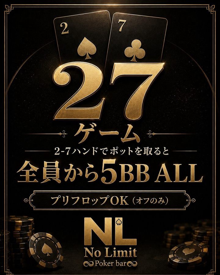 2-7 ゲーム